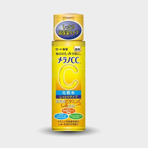 Picture of Melano CC Medicated Intensive Blemish serum Vitamin c